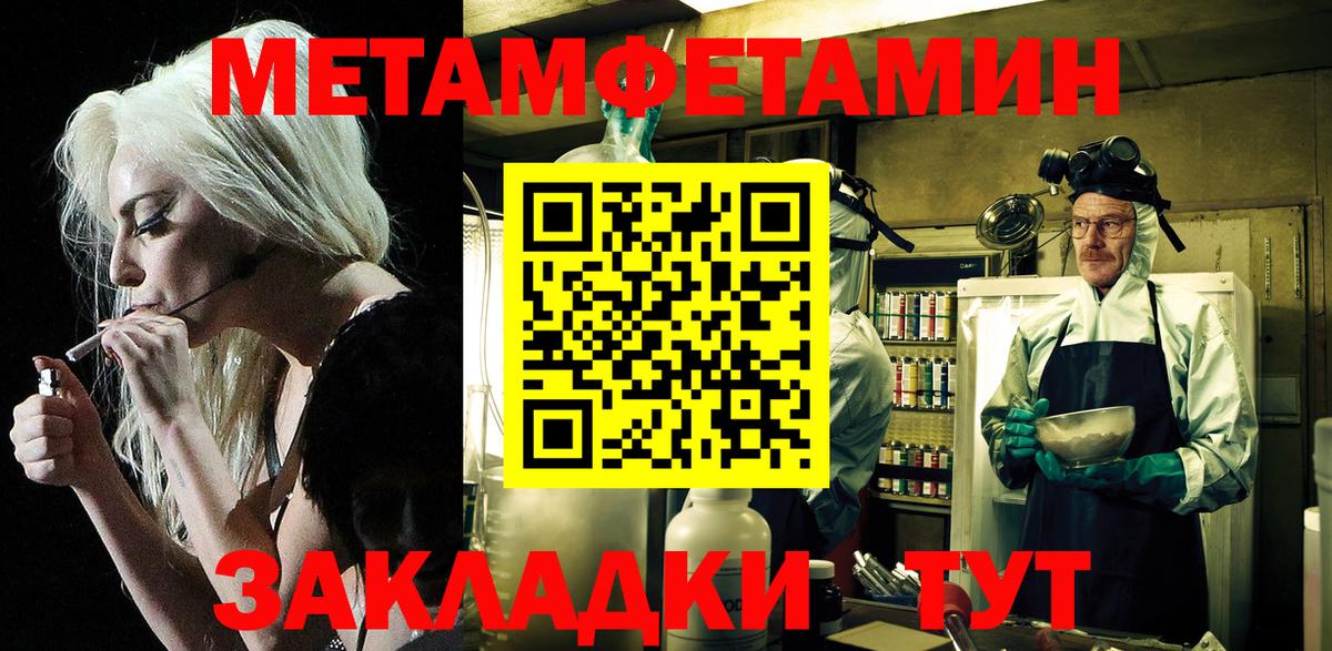 АМФЕТАМИН Premium Петропавловск-Камчатский