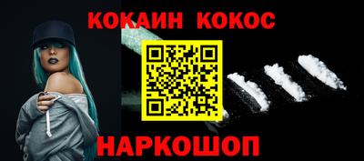 COCAINE Бугуруслан