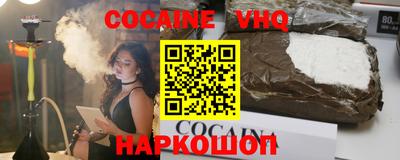 COCAINE Бугуруслан