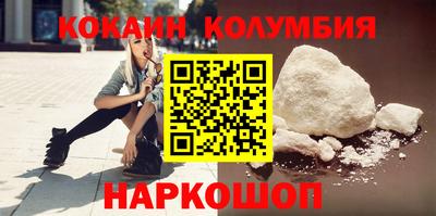 молекула духа Бузулук