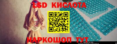 молекула духа Бузулук