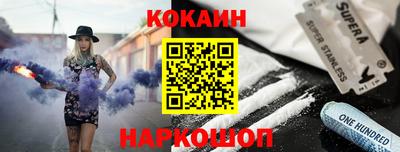COCAINE Бугуруслан
