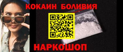 молекула духа Бузулук