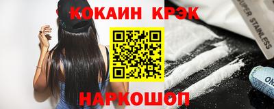 мефедрон VHQ Будённовск