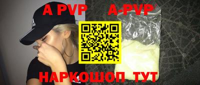 мефедрон VHQ Будённовск