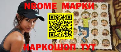 мефедрон VHQ Будённовск