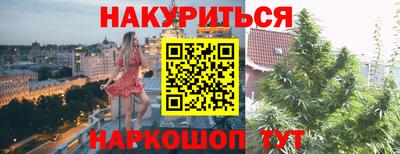 мефедрон VHQ Будённовск