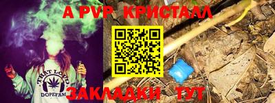 гашиш Волжск