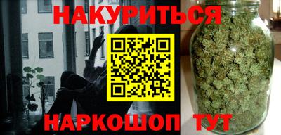 молекула духа Бузулук