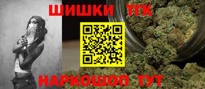 тгк Волгодонск