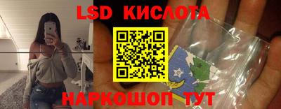 гашиш Волжск