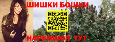 молекула духа Бузулук