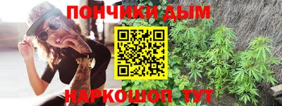 молекула духа Бузулук