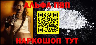 кокаин VHQ Волжский