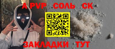 мефедрон VHQ Будённовск