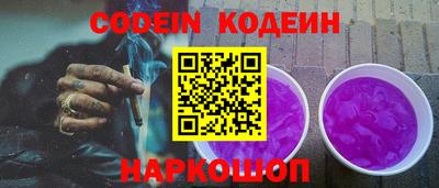 тгк Волгодонск