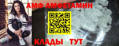 тгк Волгодонск