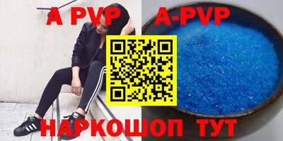 кокаин VHQ Волжский
