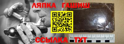 гашиш Волжск