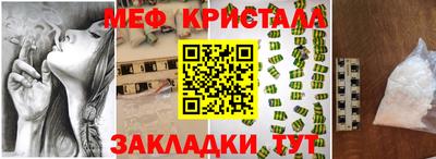 молекула духа Бузулук