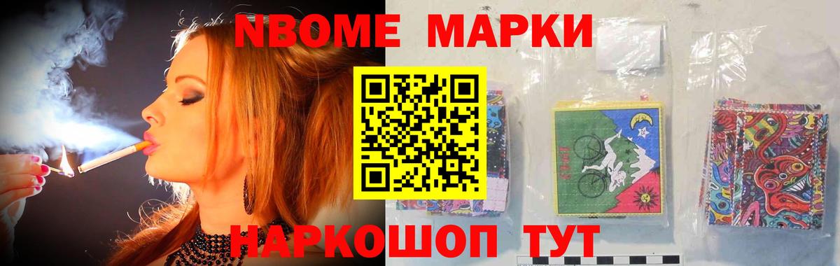 LSD-25 экстази ecstasy  LSD-25 экстази кислота  Петропавловск-Камчатский  ЛСД экстази  Вход с VPN 