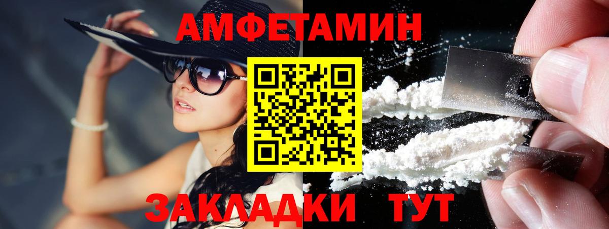 Петропавловск-Камчатский  МЕТАМФЕТАМИН  МЕТАМФЕТАМИН витя  Вход с VPN  МЕТАМФЕТАМИН витя 