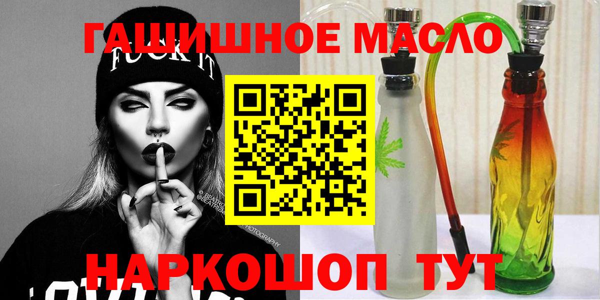 ТГК Wax  Вход с VPN  хочу наркоту  ТГК вейп  Петропавловск-Камчатский 