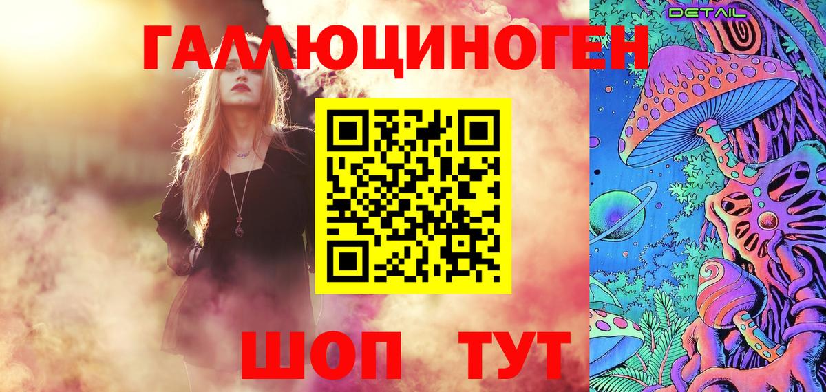 Галлюциногенные грибы Psilocybine cubensis  Вход с VPN  Петропавловск-Камчатский 