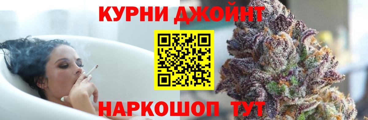 Шишки марихуана Amnesia  МАРИХУАНА Amnesia  Вход с VPN  Конопля гибрид  Петропавловск-Камчатский 